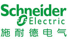施耐德 施耐德